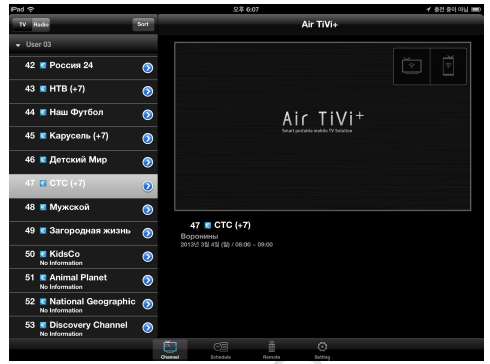 airtivi3